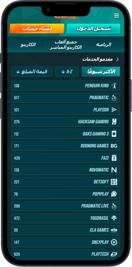 Golisimo Casino المزودون
